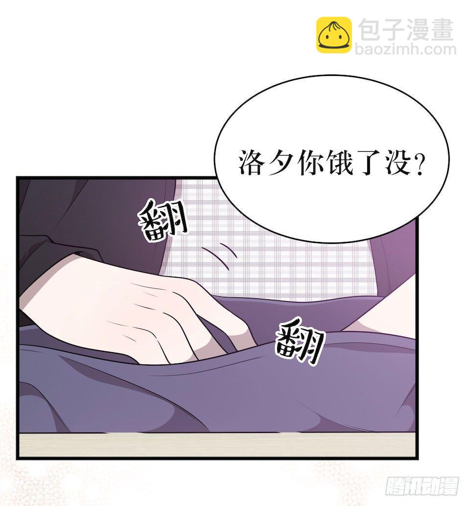 休憩8