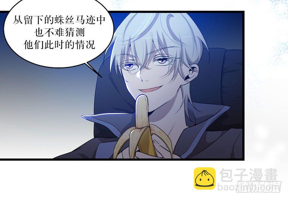 迷雾里的街角10