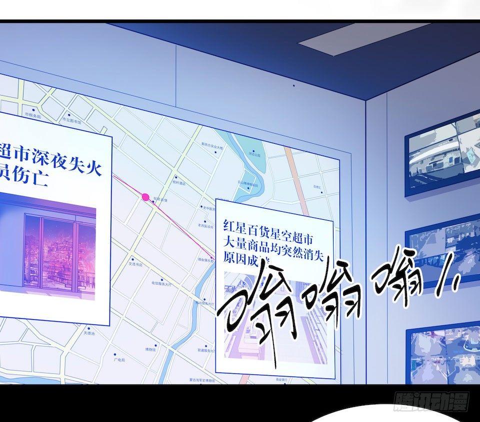 迷雾里的街角13