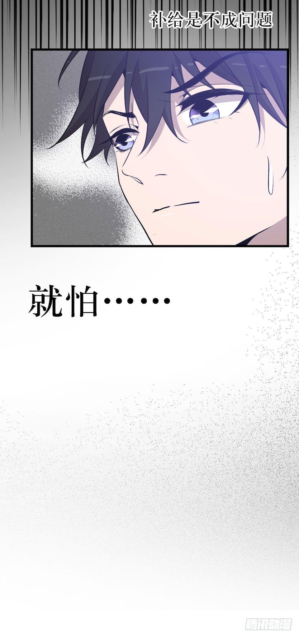 迷雾里的街角26