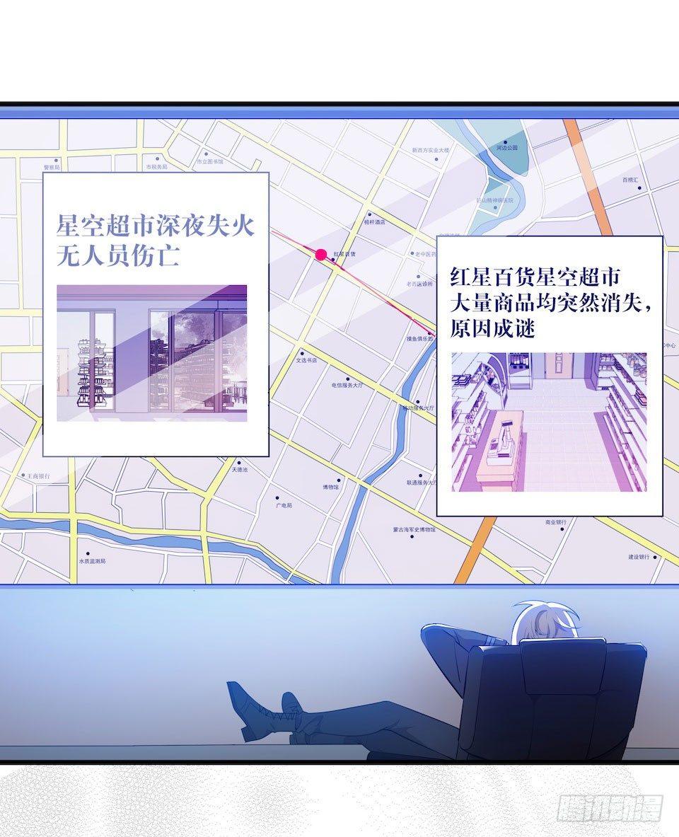 迷雾里的街角3