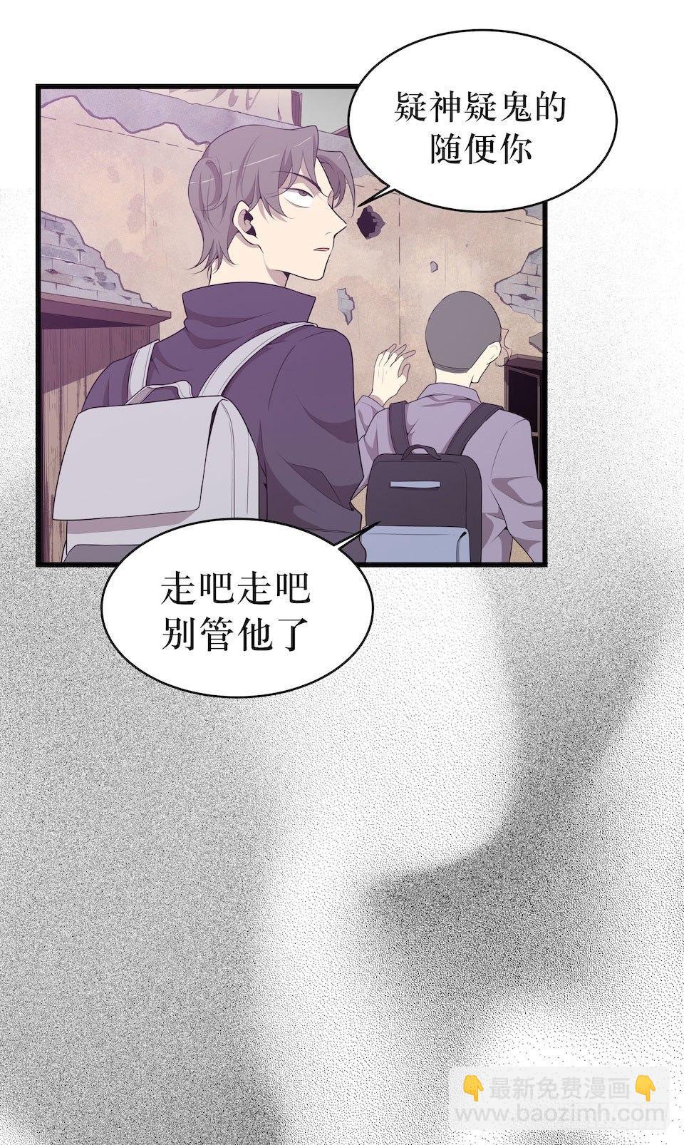 迷雾里的街角37