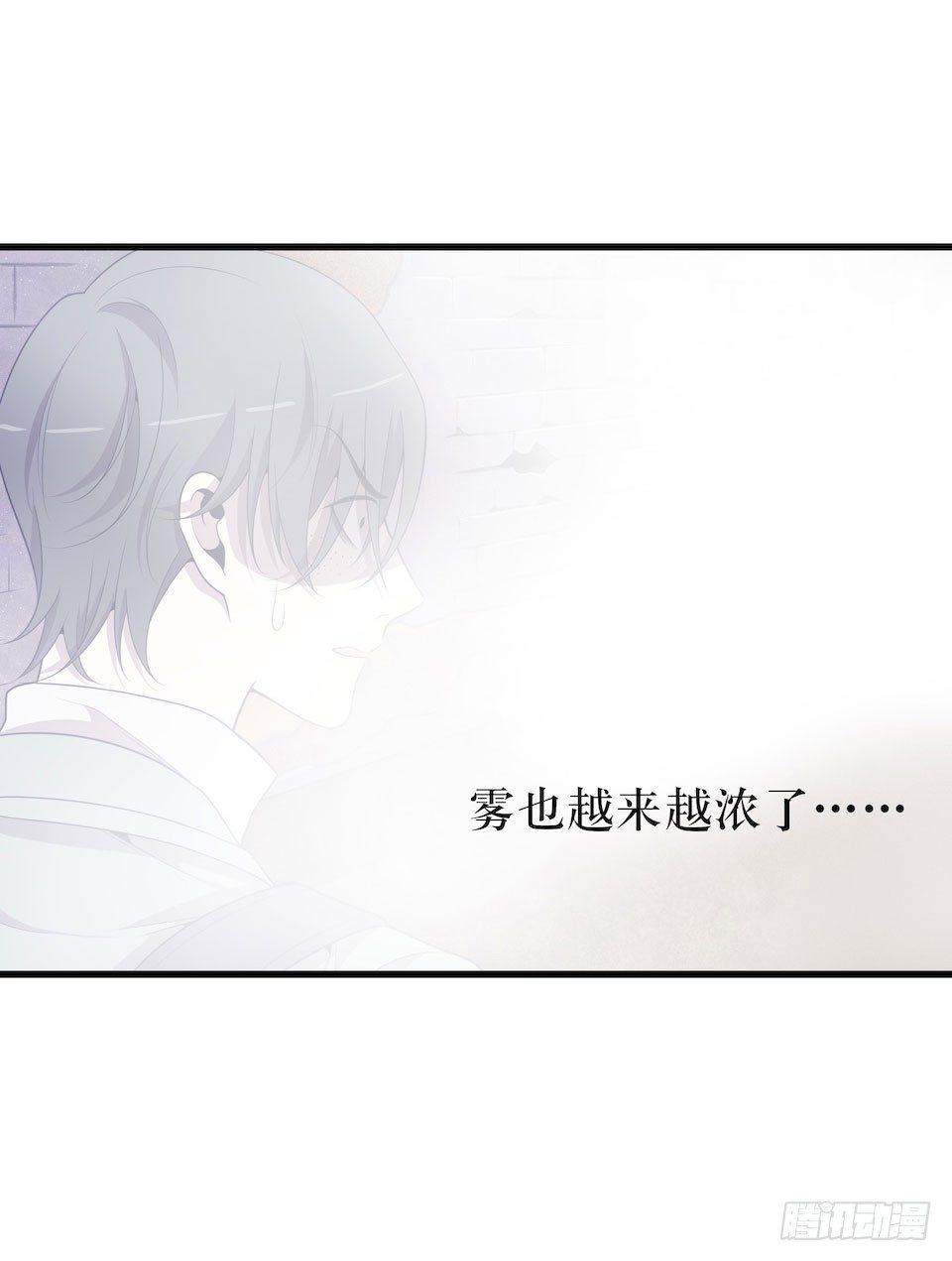 迷雾里的街角40