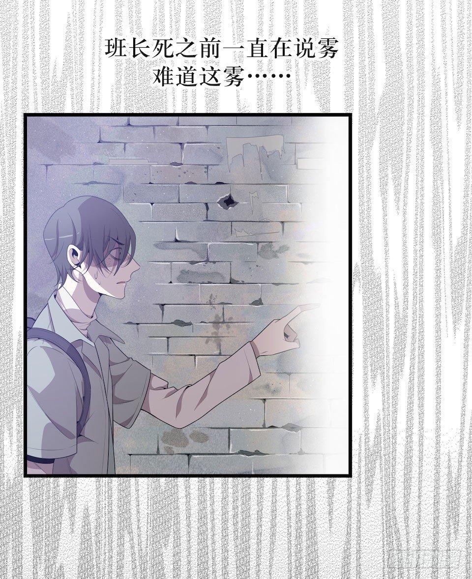 迷雾里的街角43