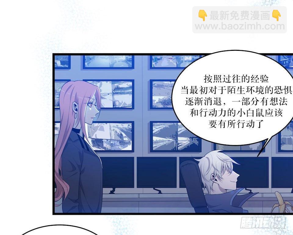 迷雾里的街角9