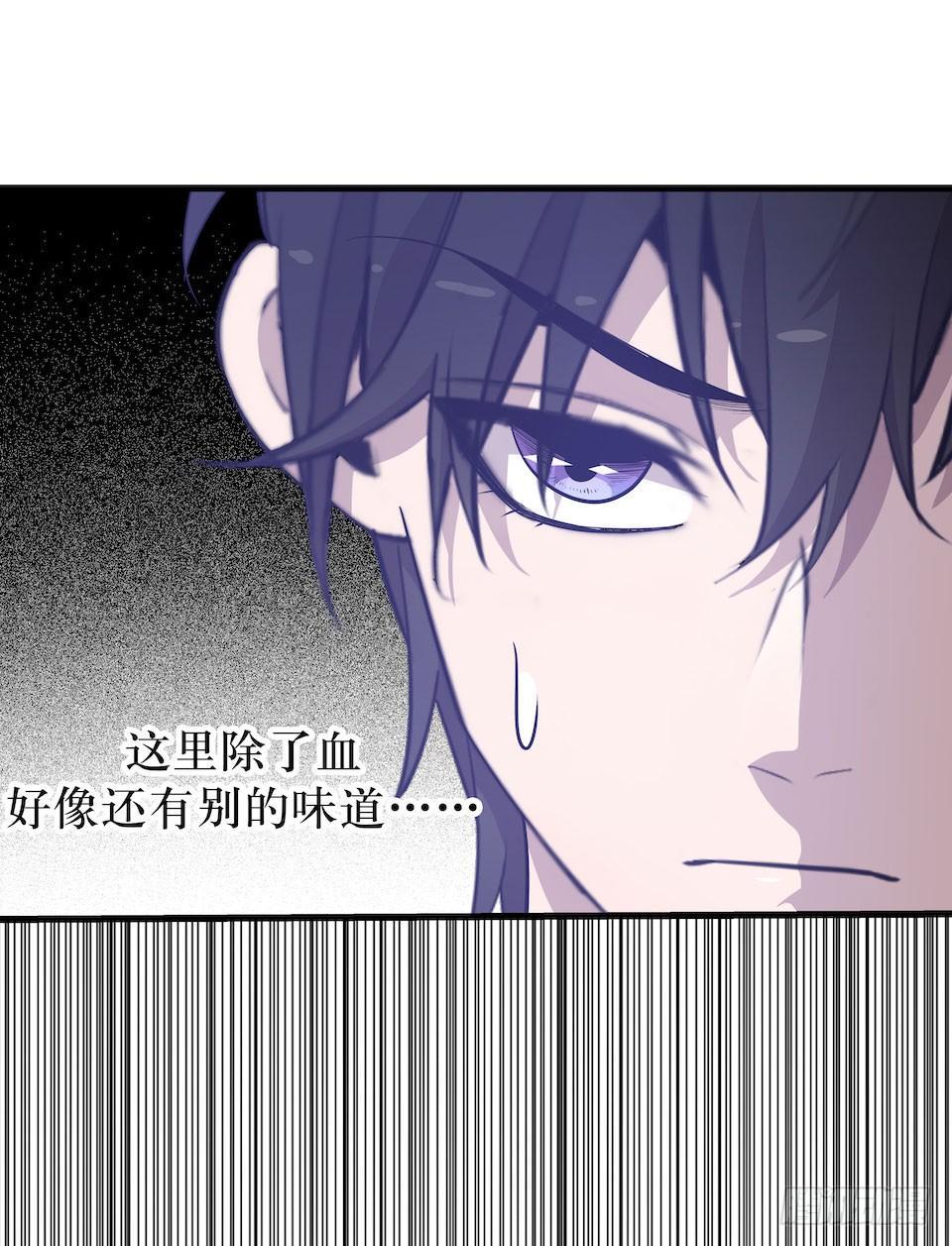 血的味道之外……15