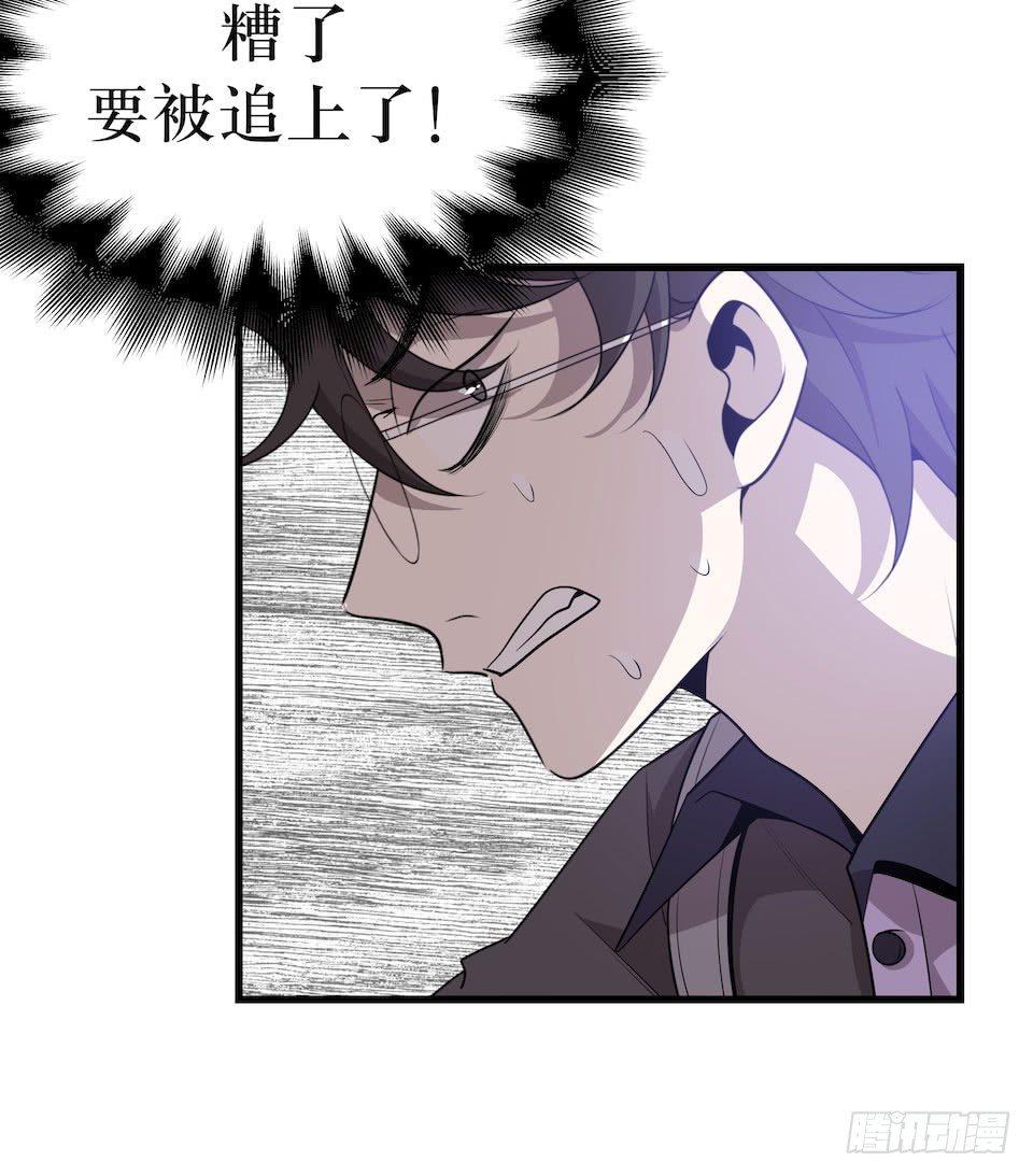 血的味道之外……46