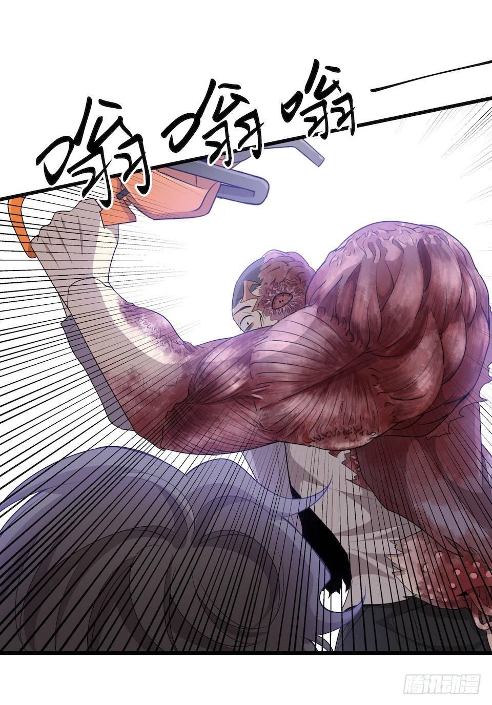 血的味道之外……51
