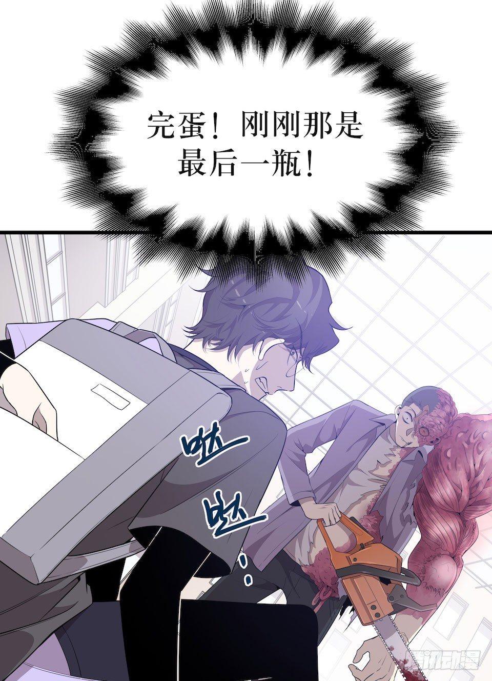 血的味道之外……56