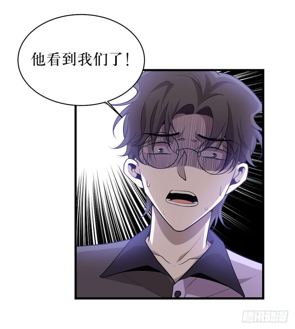 血的味道之外……6
