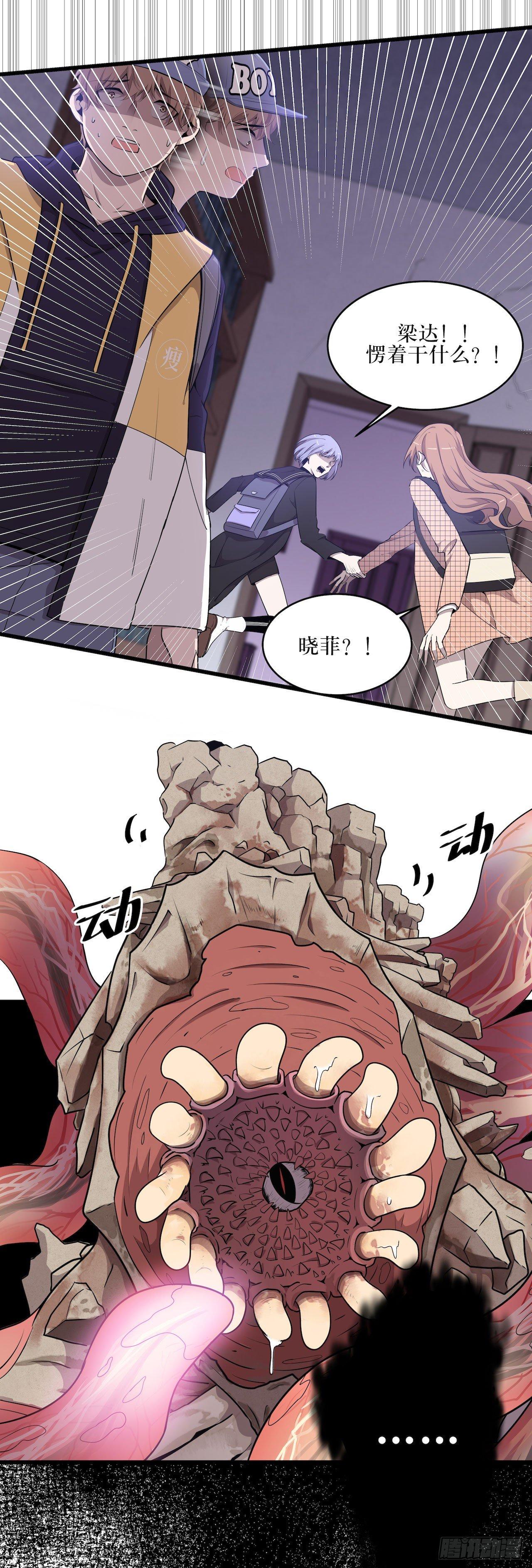 门打开了！13