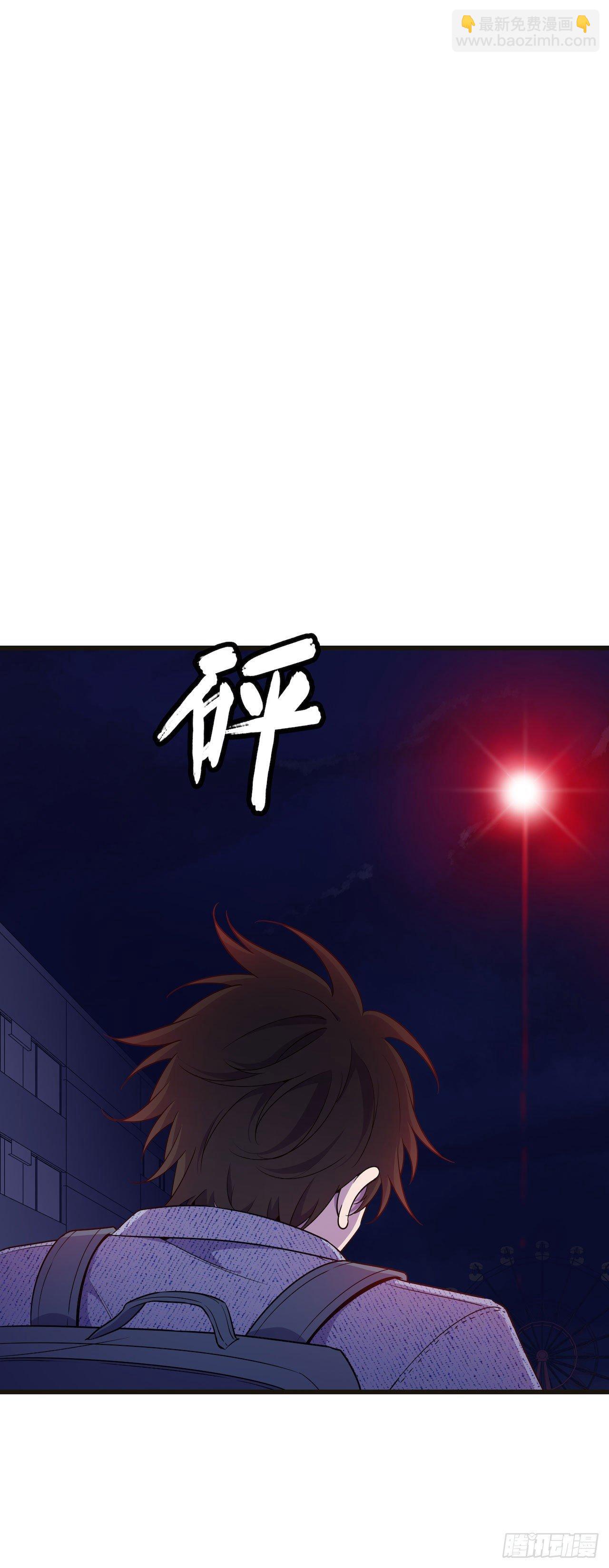 杀掉它24