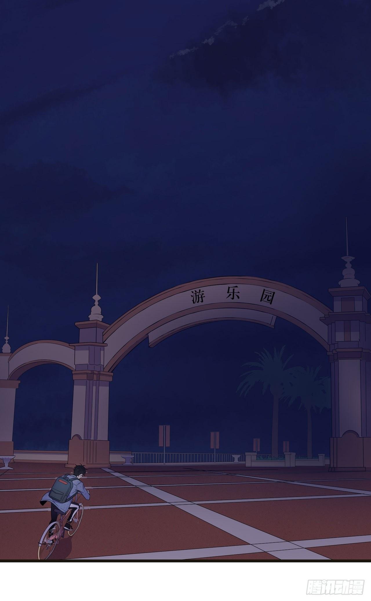 杀掉它26