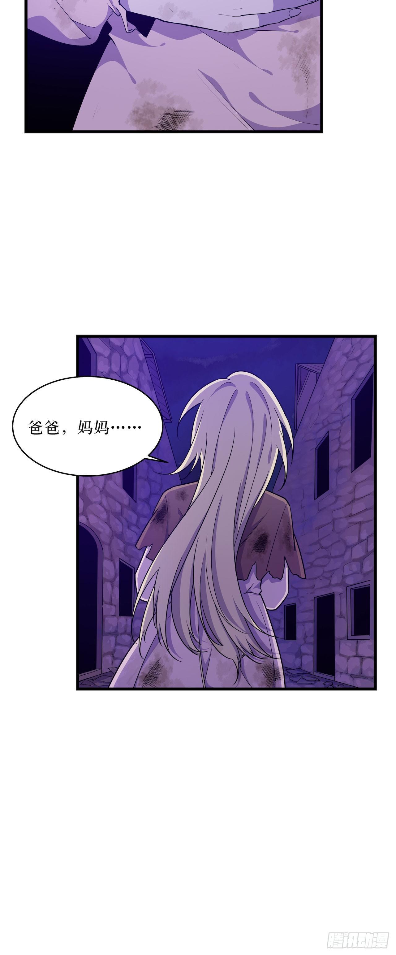 另一个迷失者16