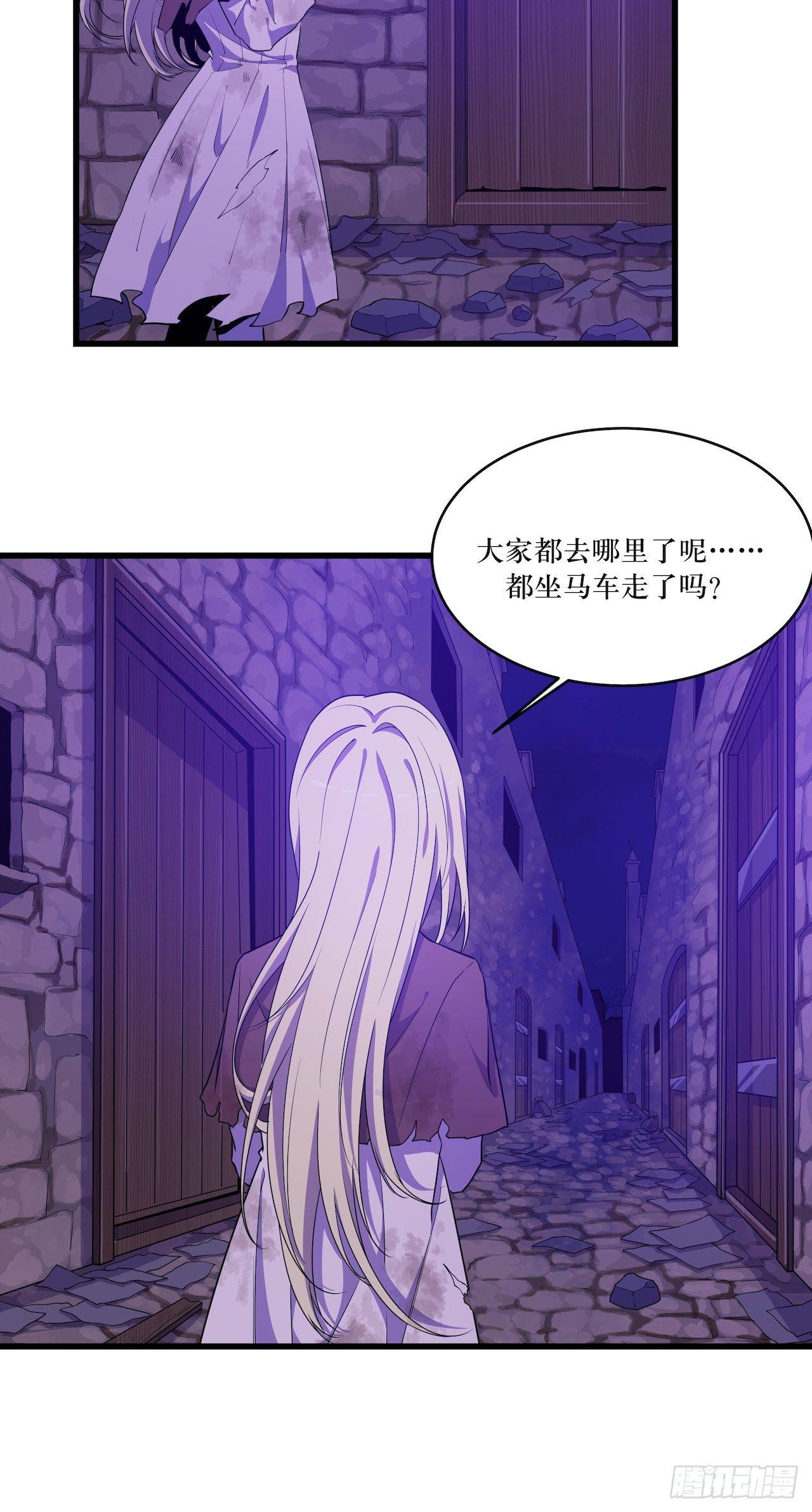 另一个迷失者26