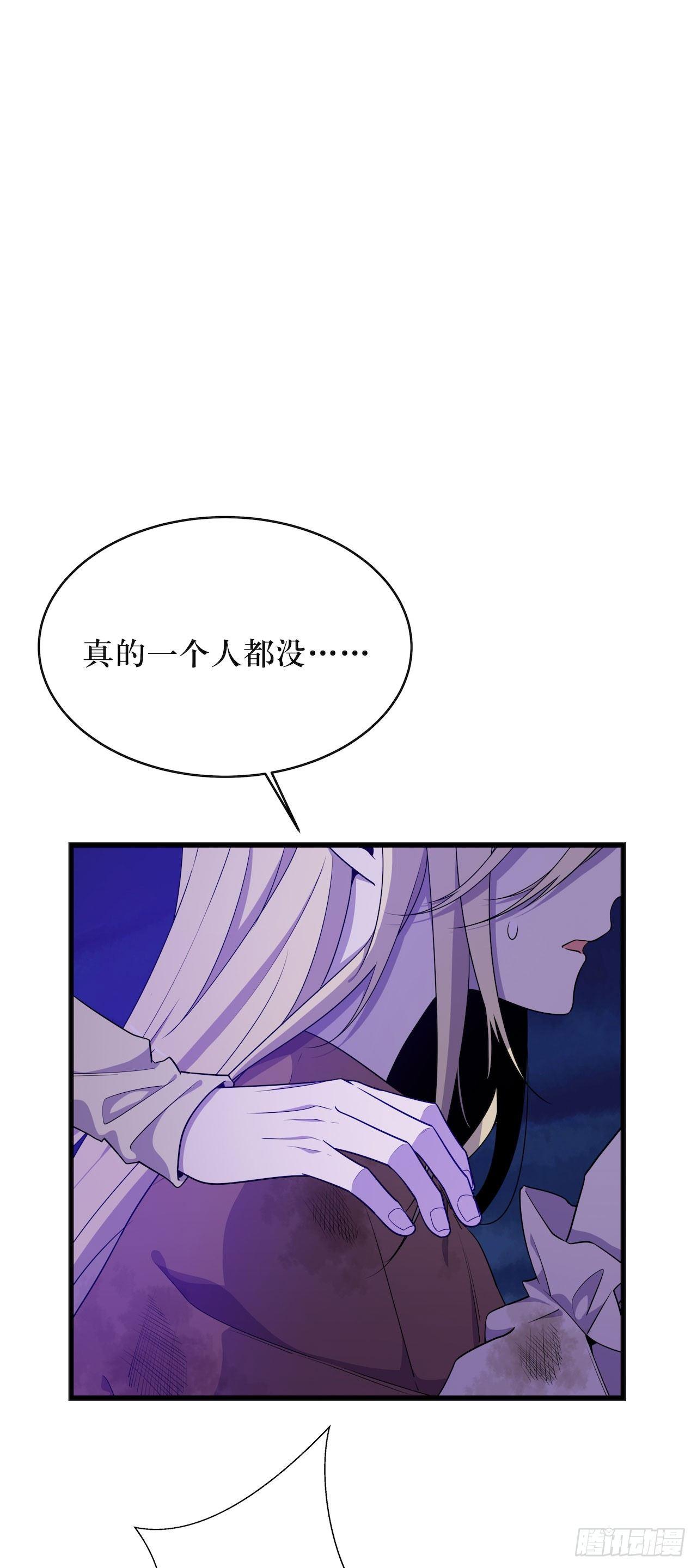 另一个迷失者27