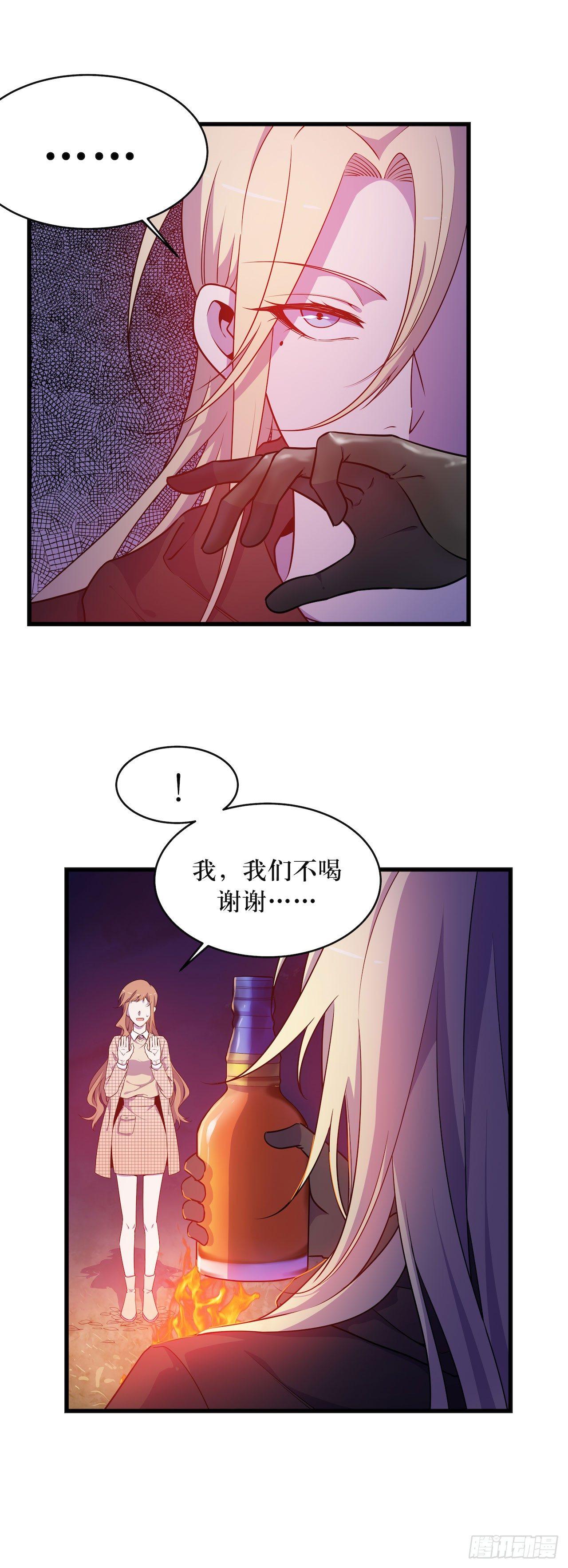 另一个迷失者3
