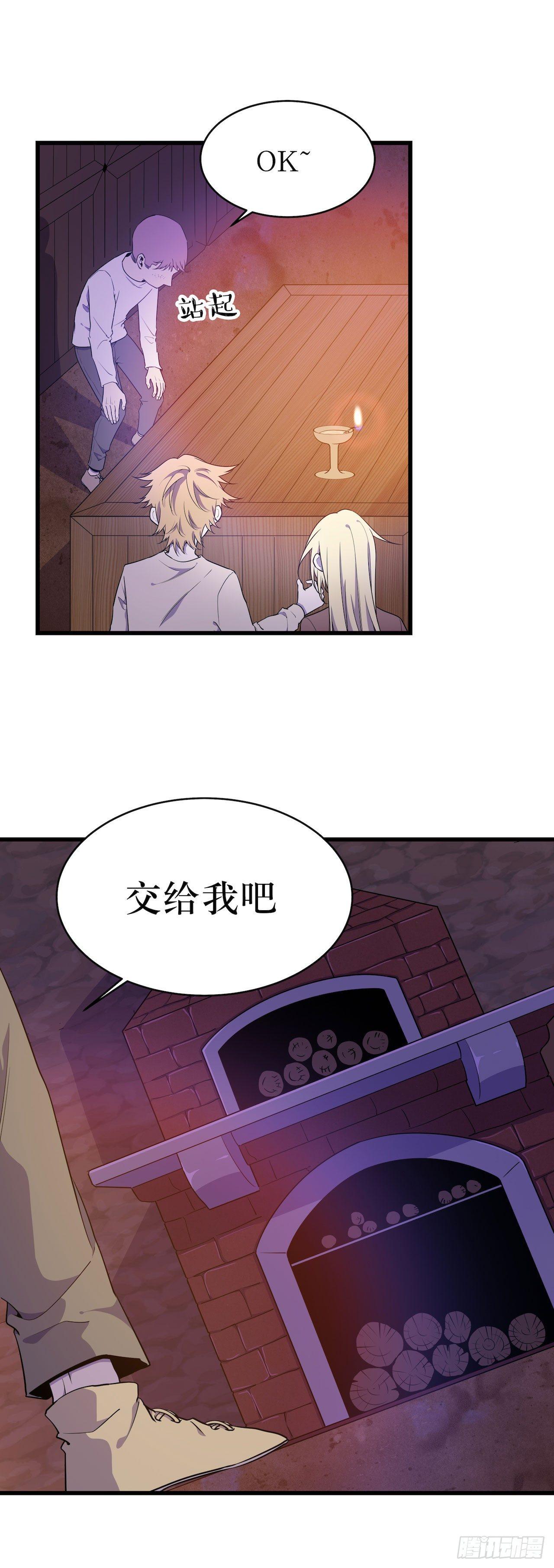 瘟疫与新规则11