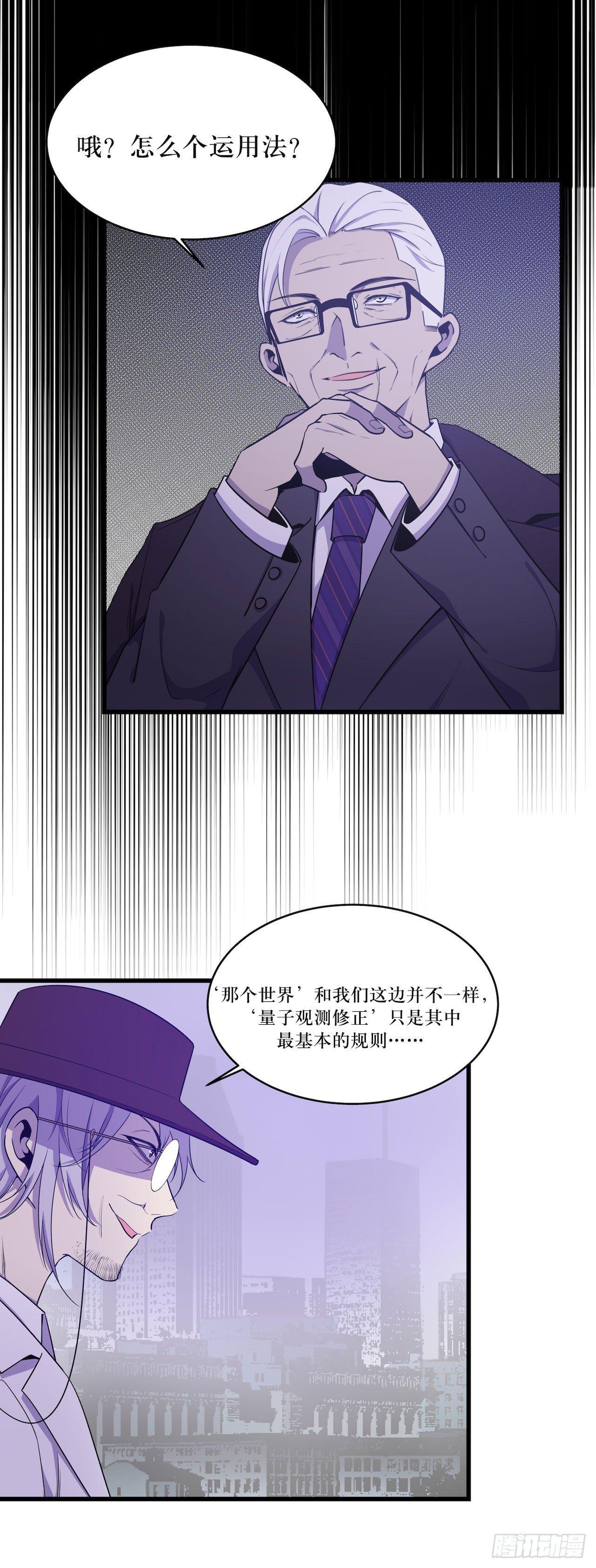 瘟疫与新规则34