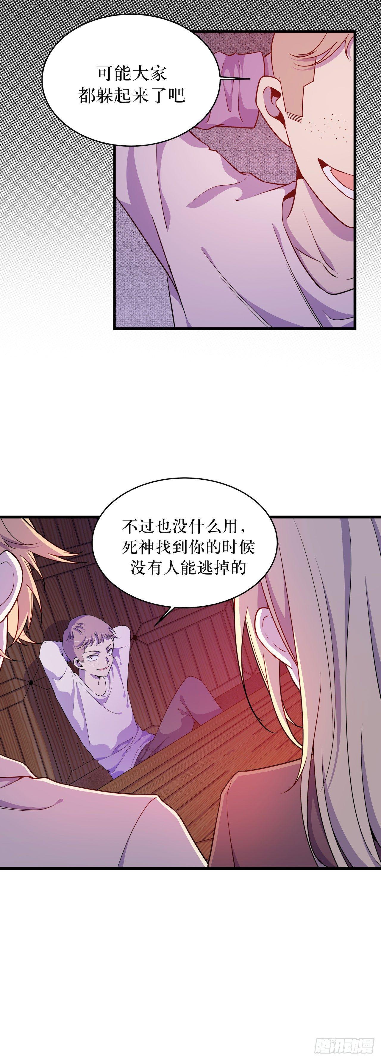 瘟疫与新规则7