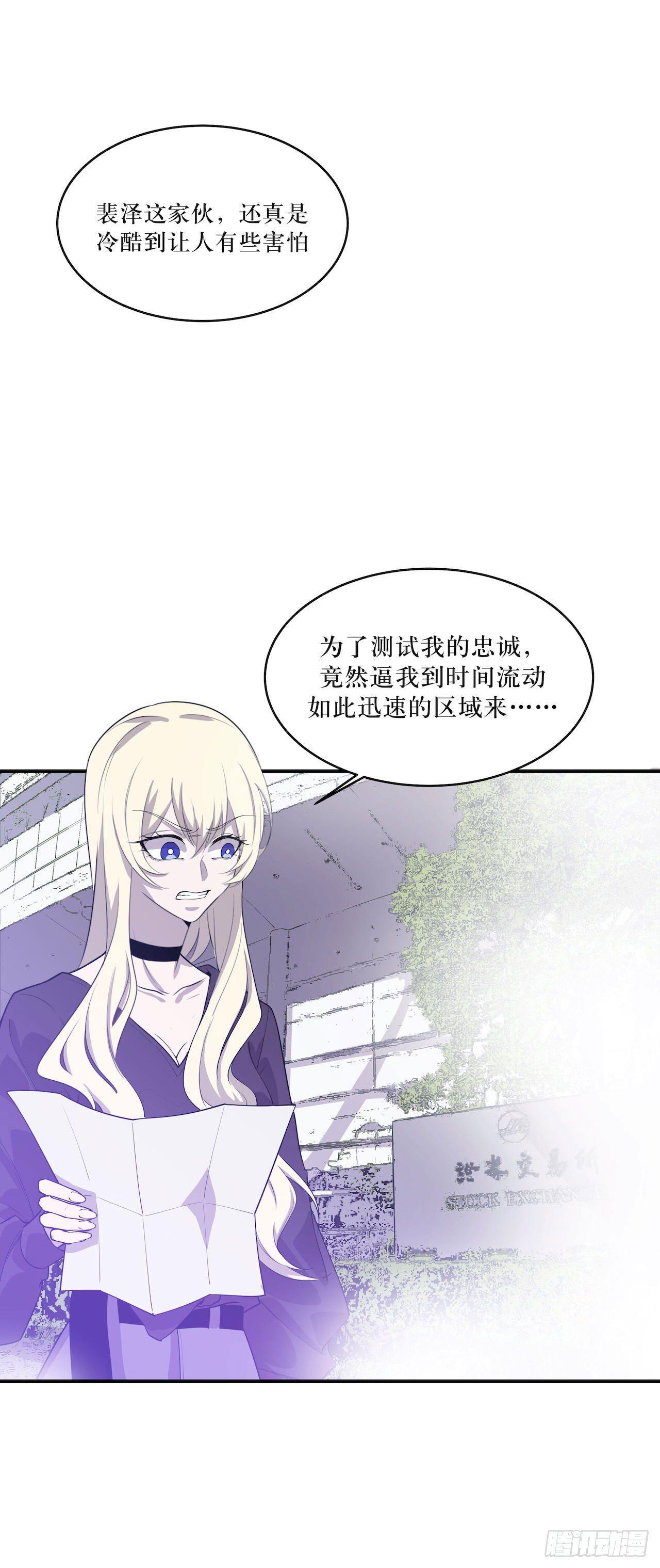 不许说出去1