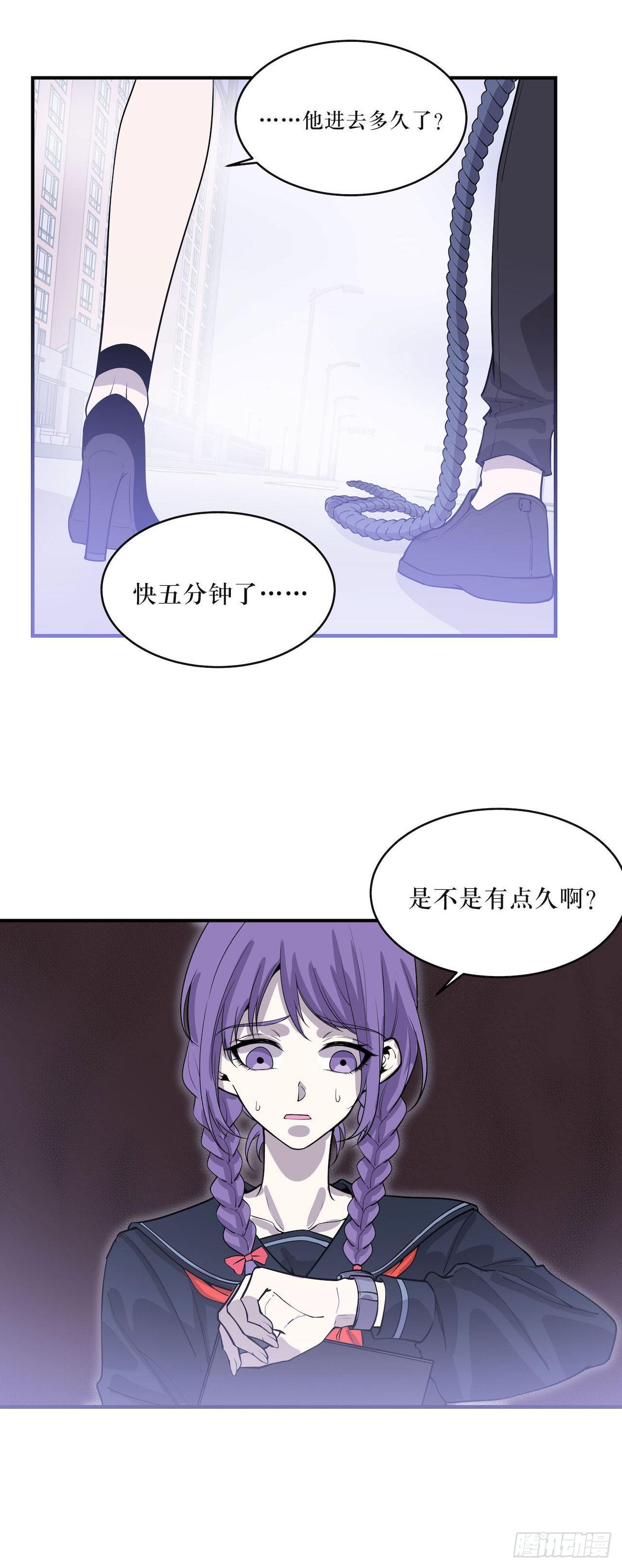 不许说出去11