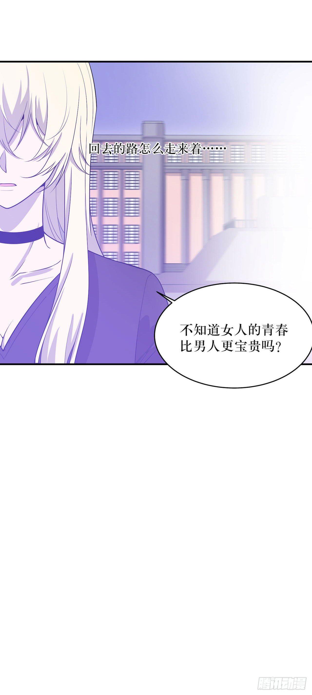 不许说出去2