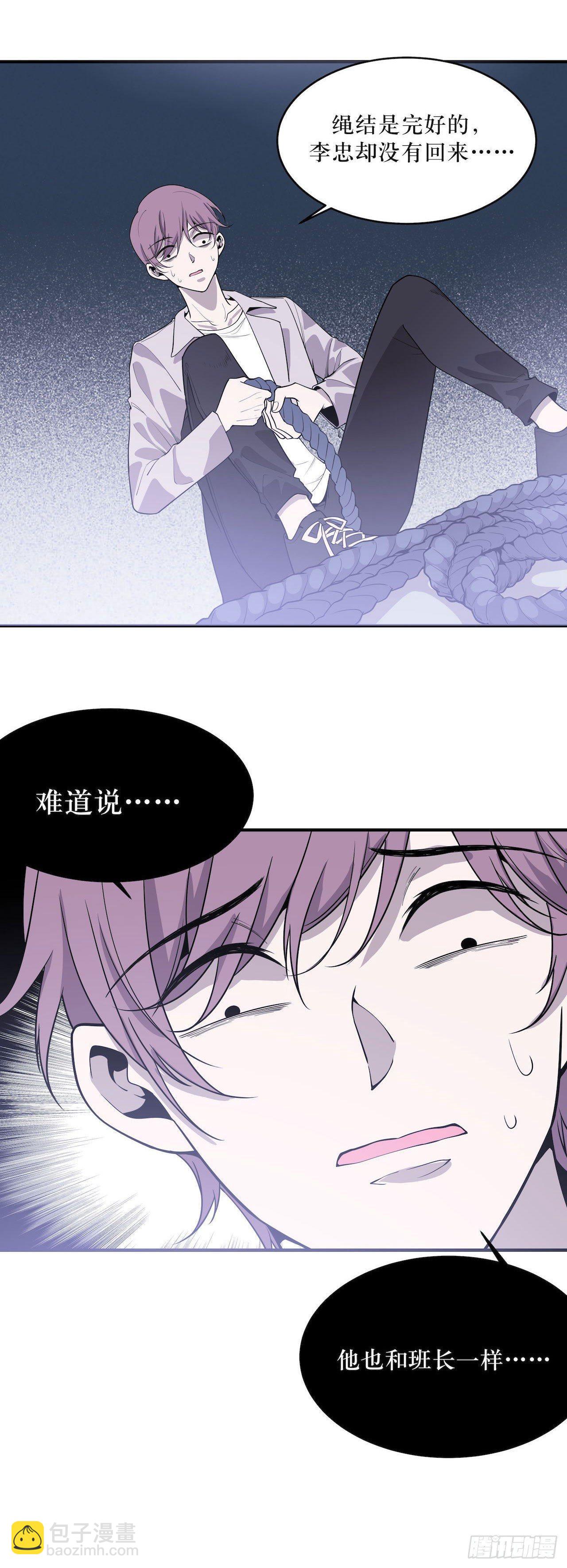 不许说出去22