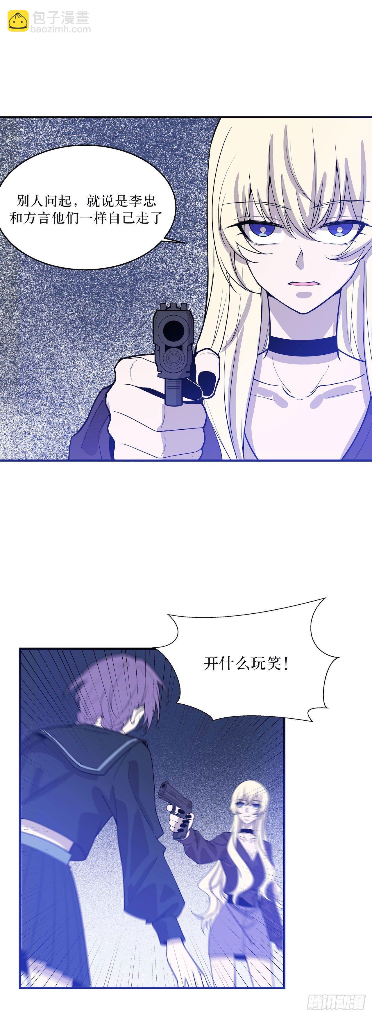 不许说出去28