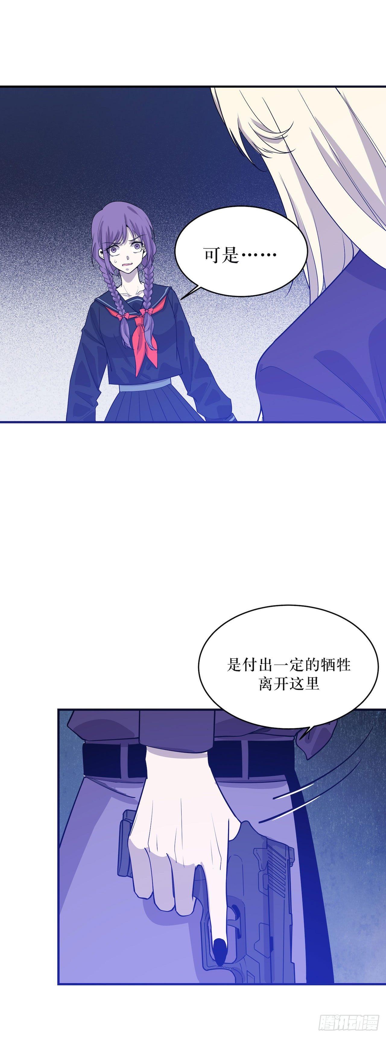 不许说出去34