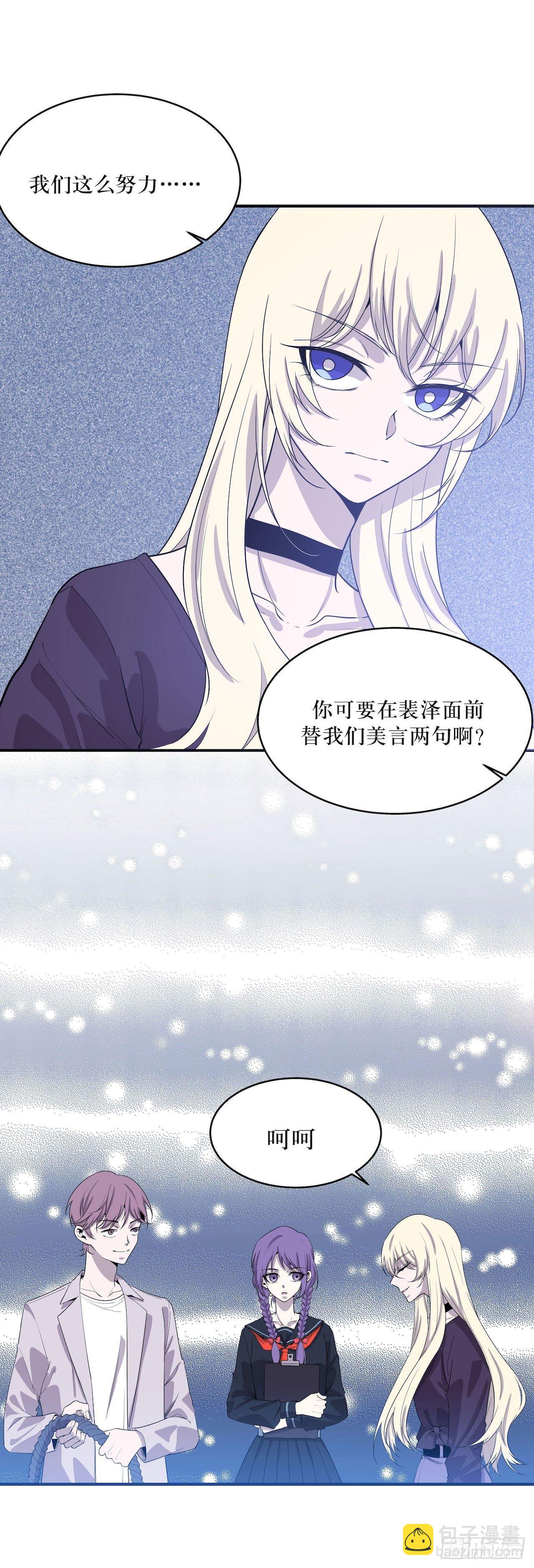 不许说出去8