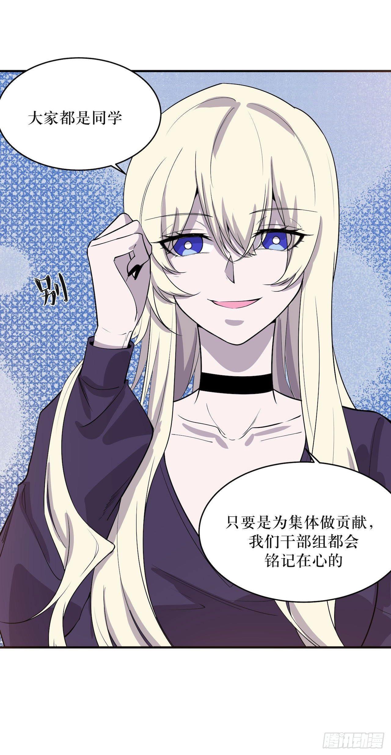 不许说出去9
