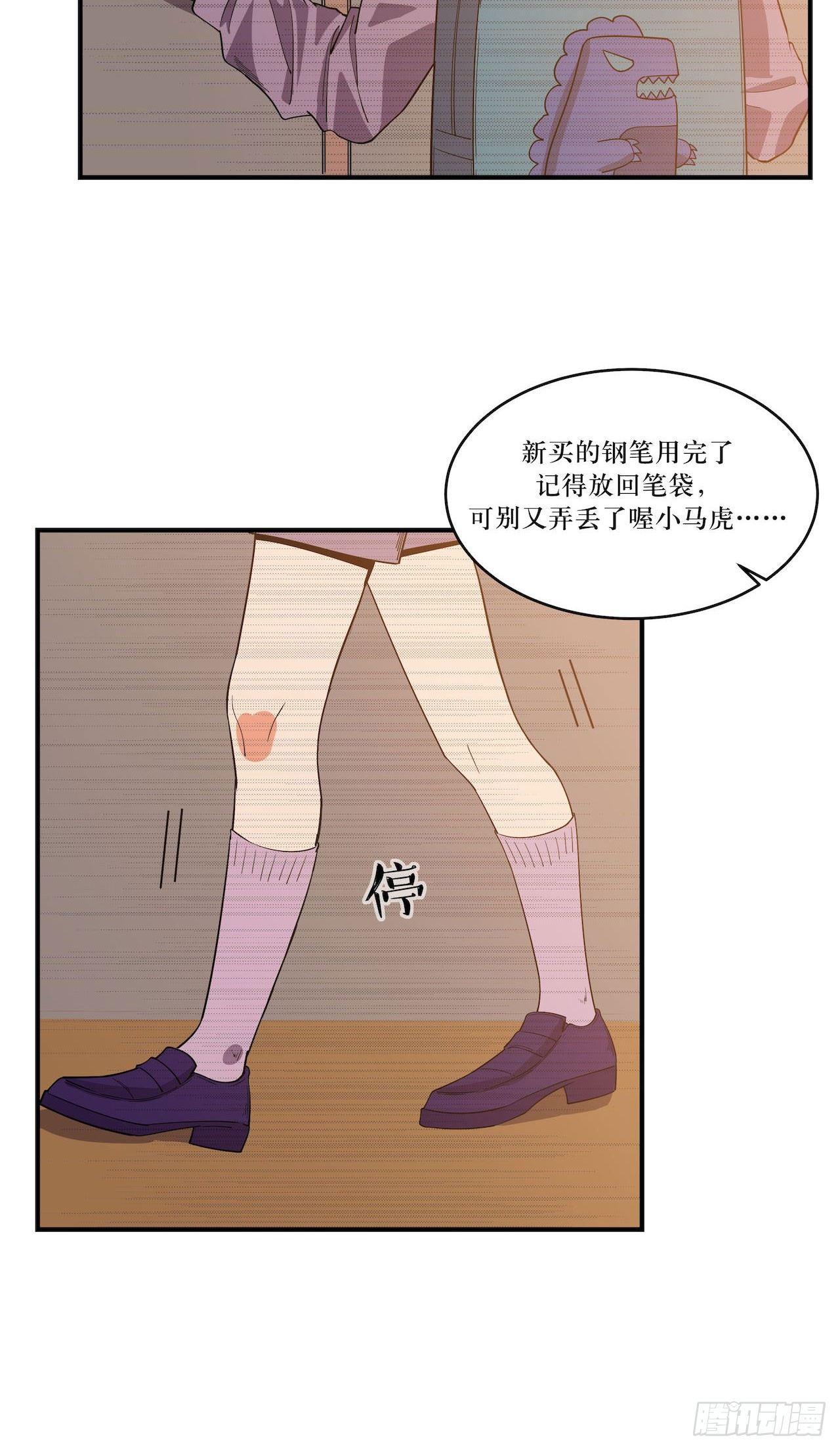 那场凶杀案10