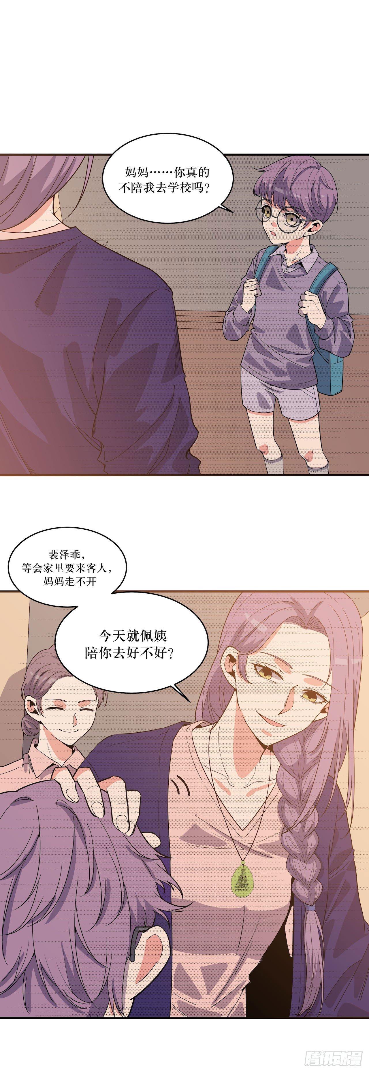 那场凶杀案11