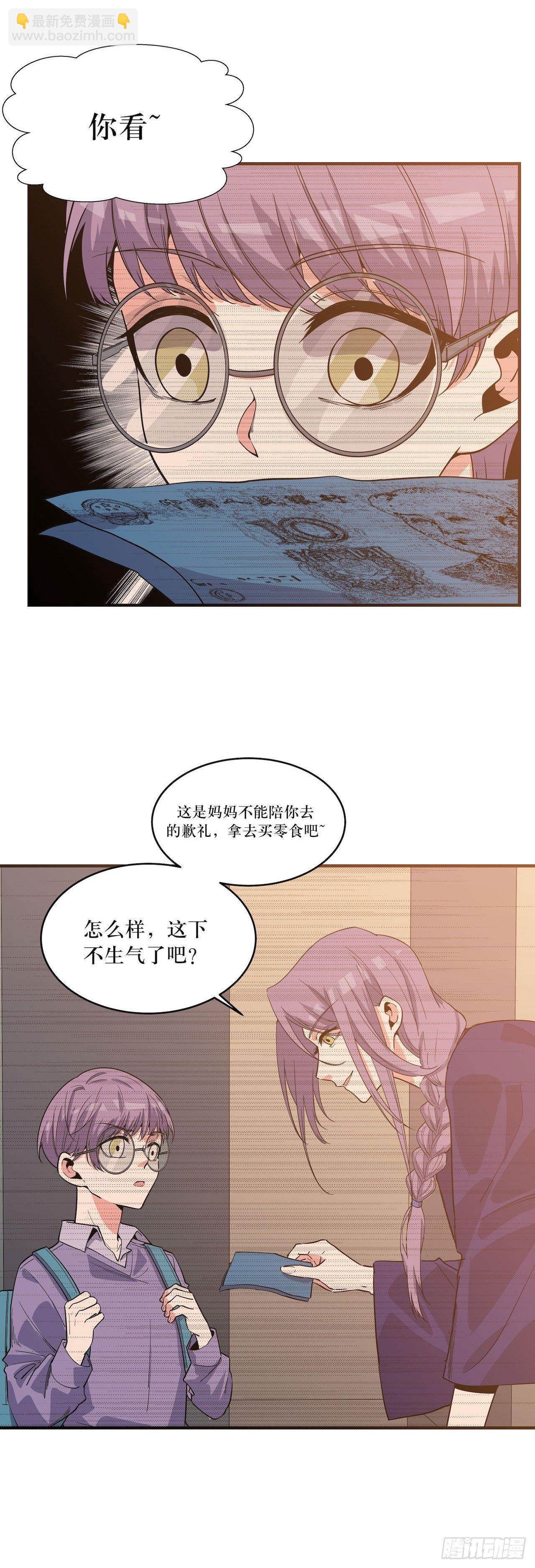 那场凶杀案13