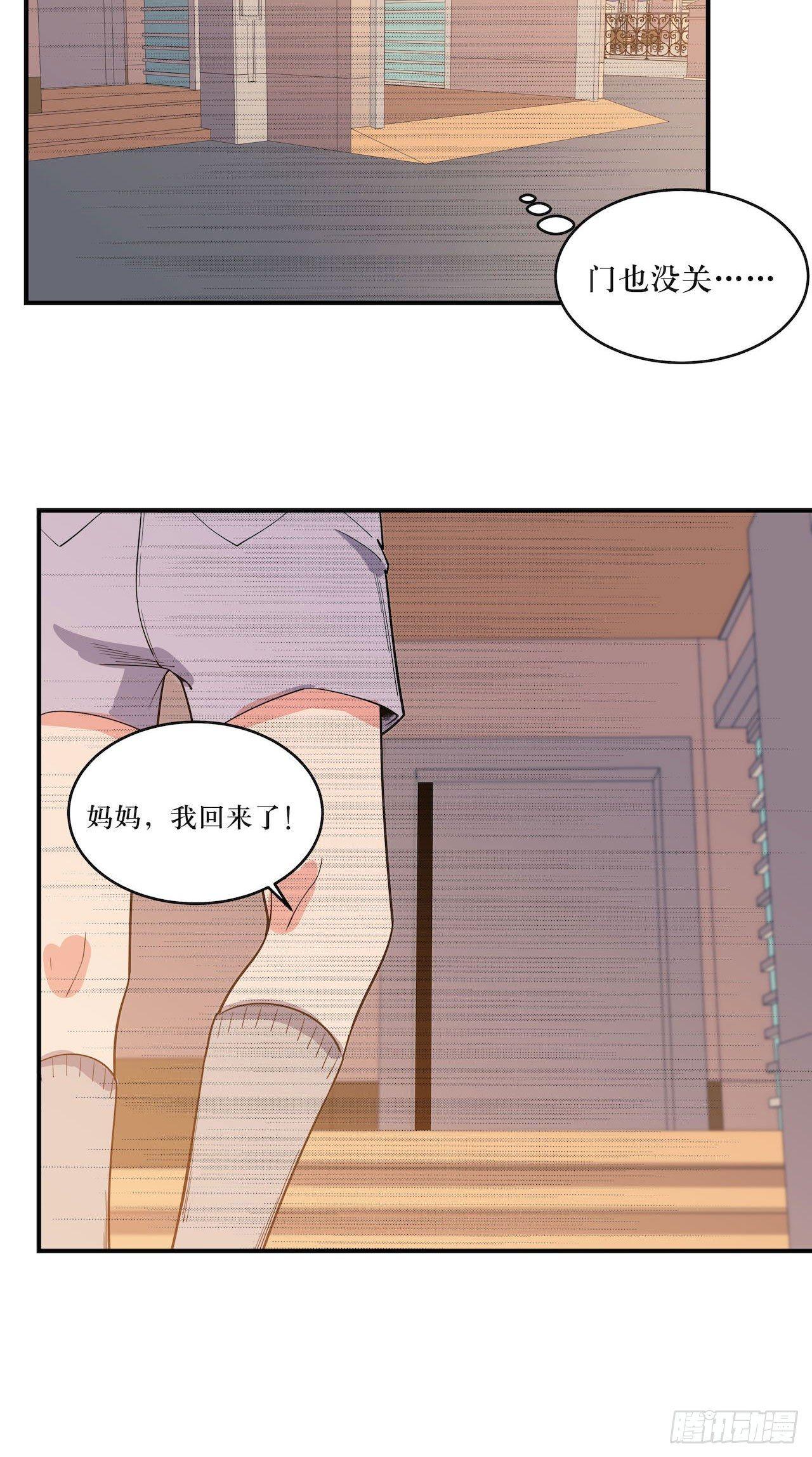 那场凶杀案23