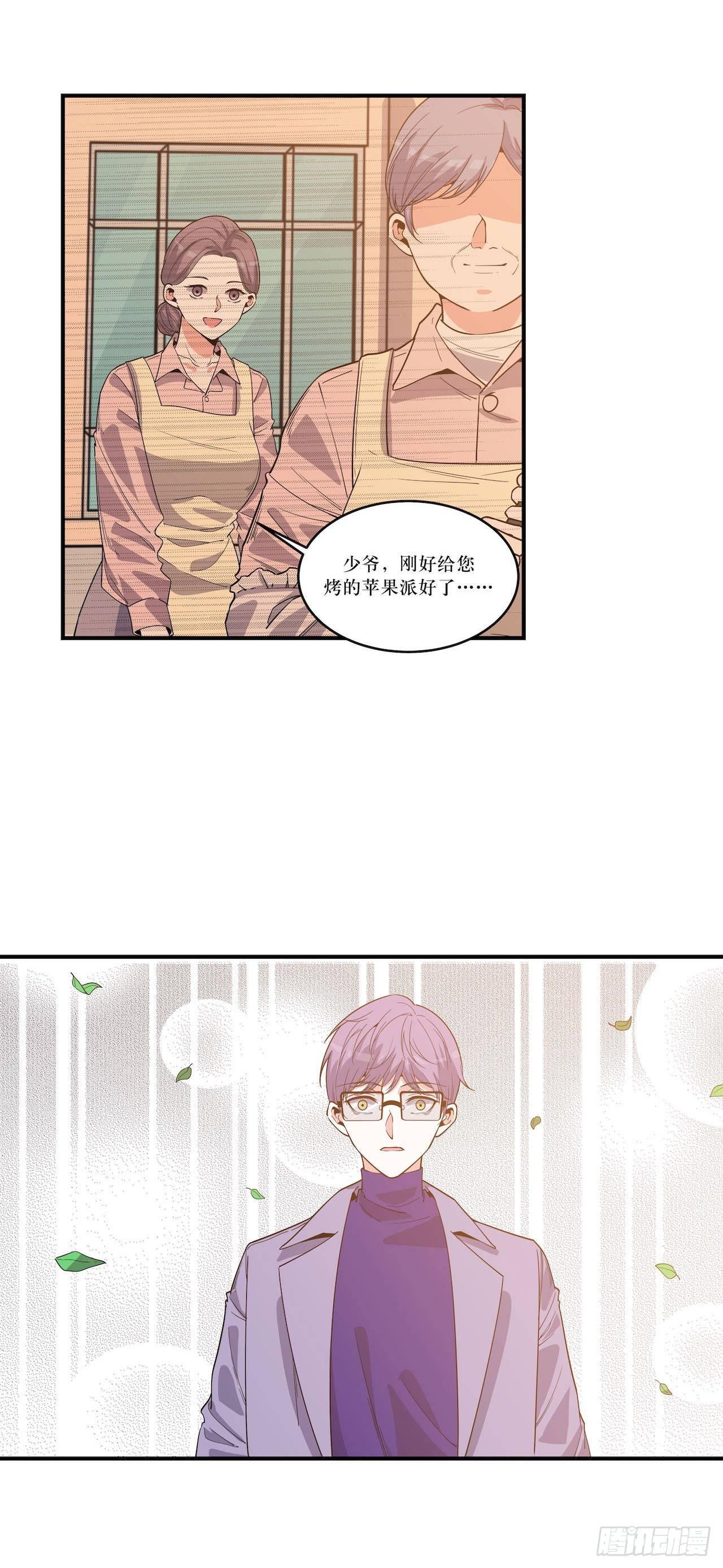 那场凶杀案3