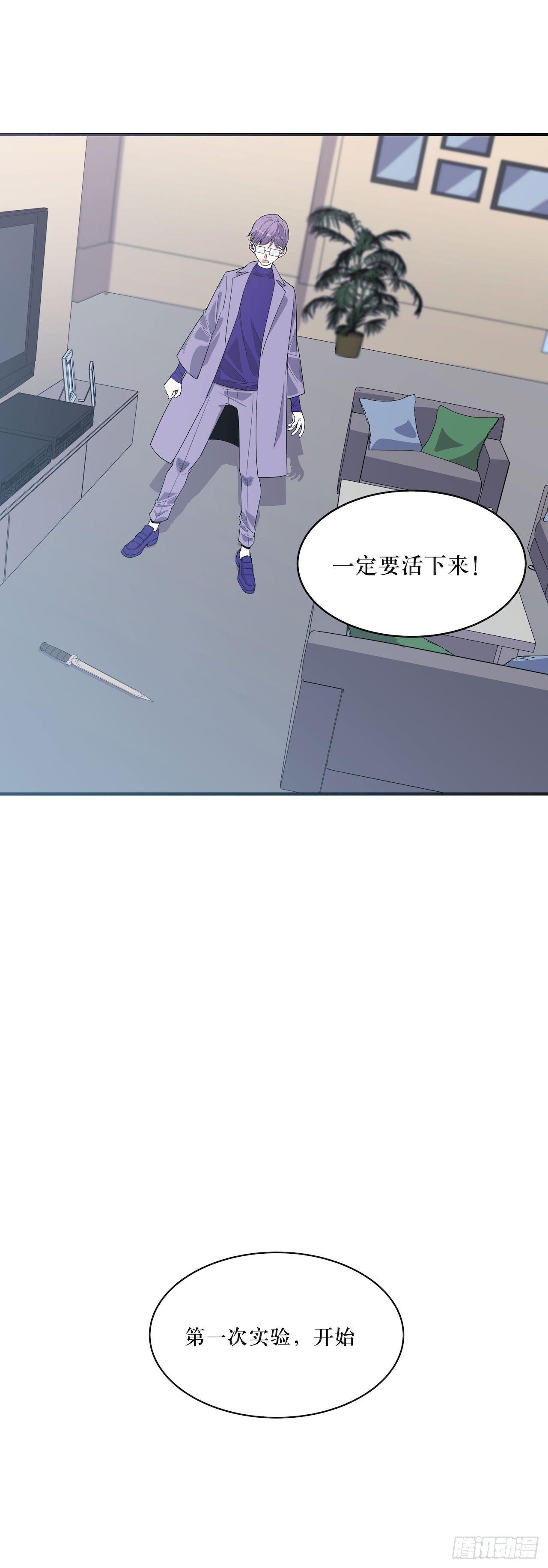 那场凶杀案34