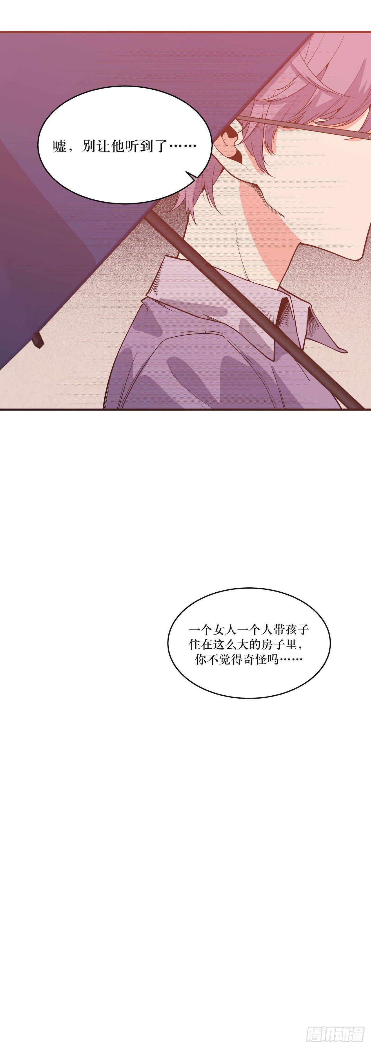 那场凶杀案37