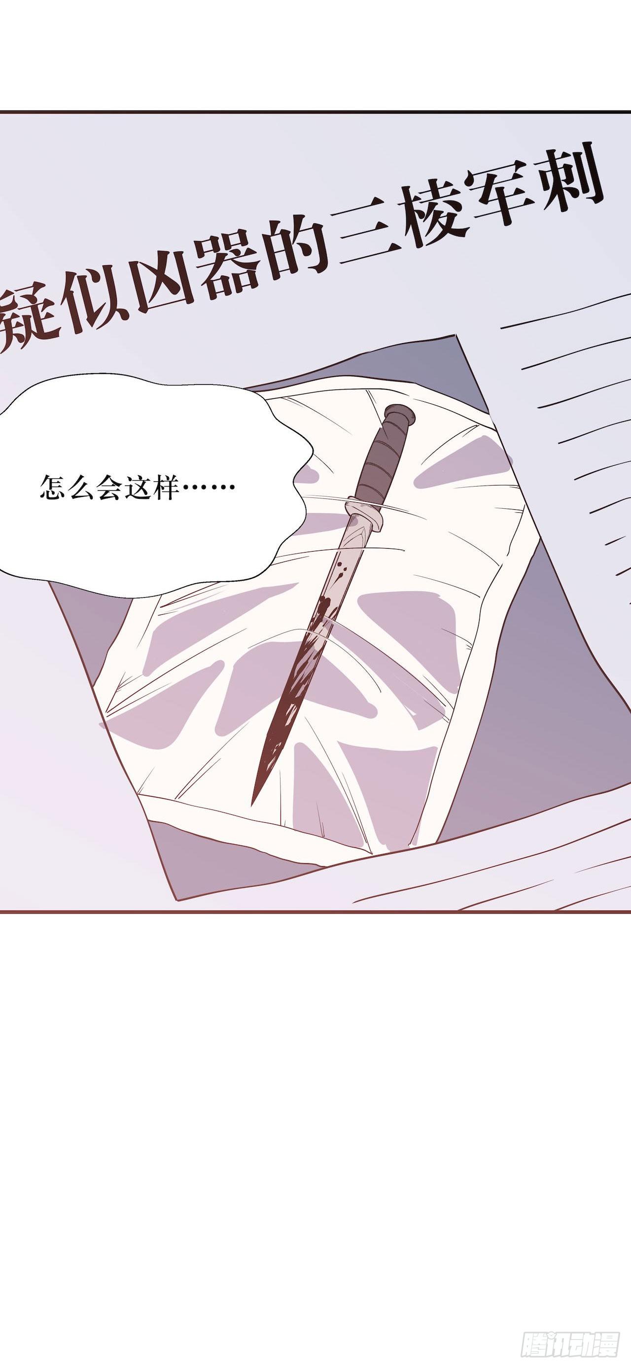 那场凶杀案45