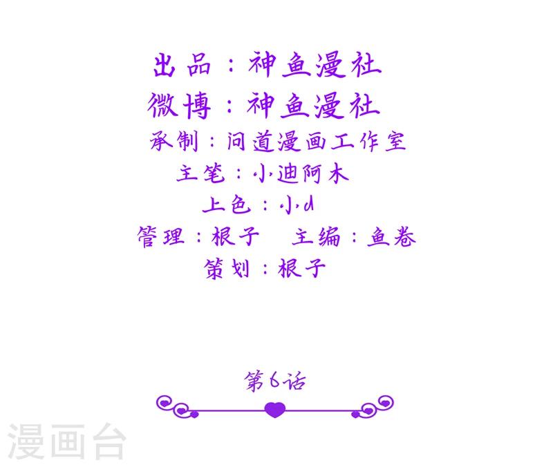 第6话 你还记得小红帽吗1