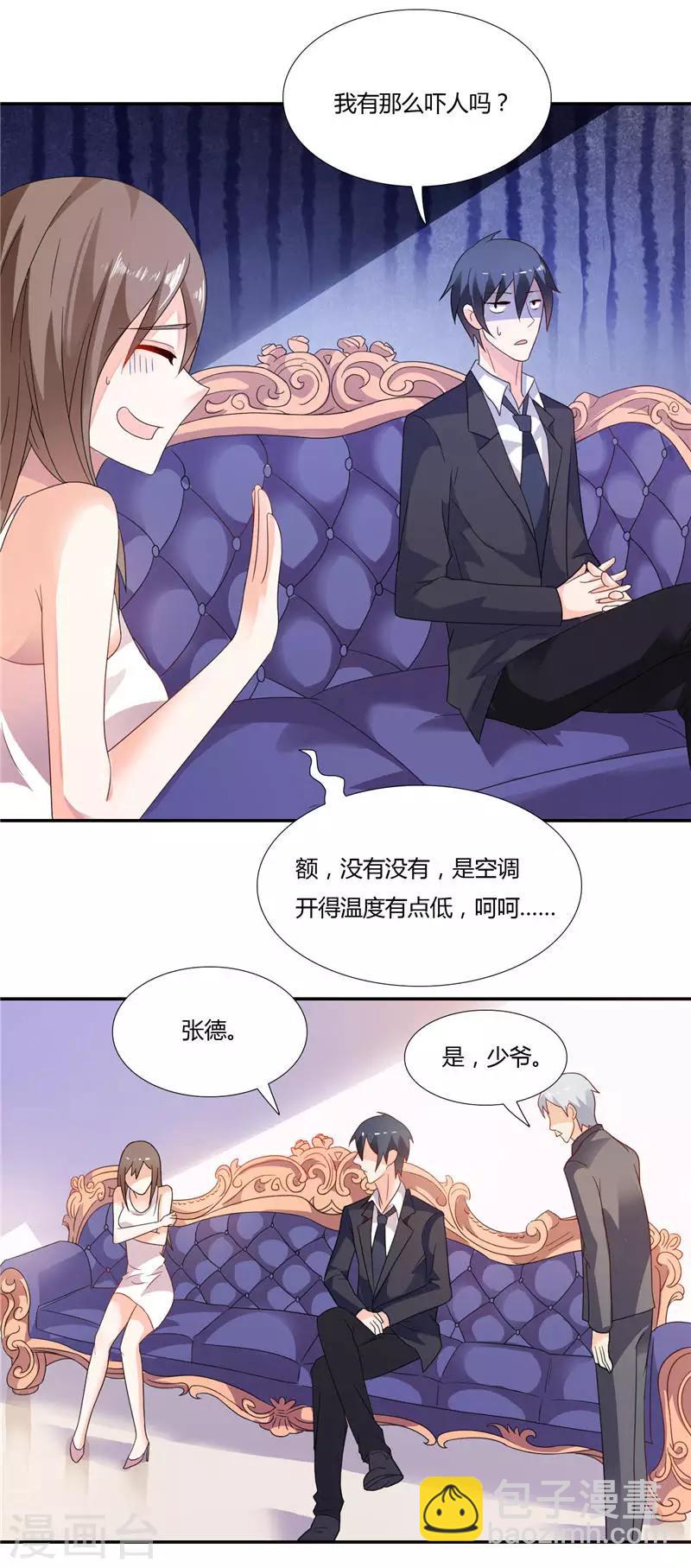 第6话 你还记得小红帽吗3