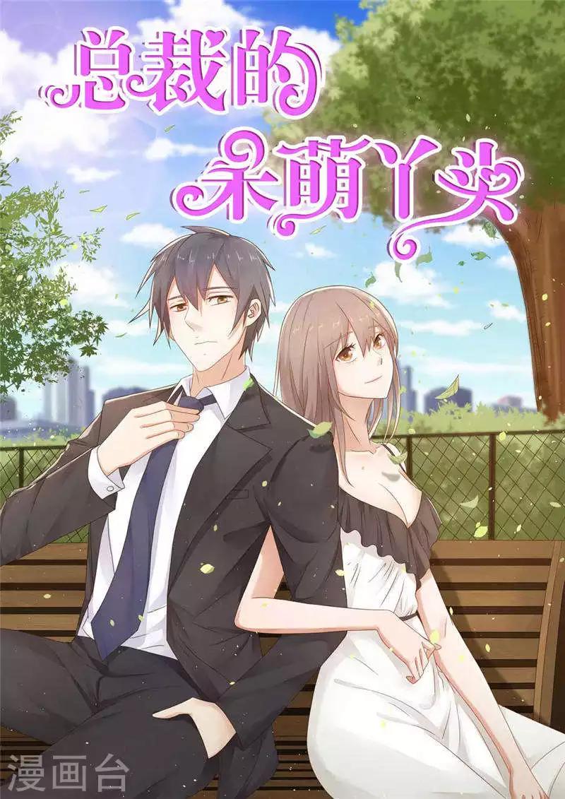 第13话 我要陪着小雪0