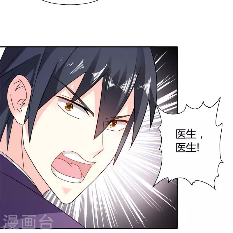 第13话 我要陪着小雪11