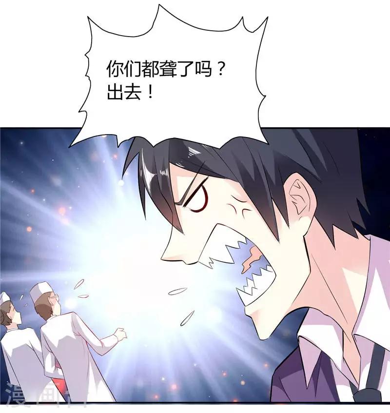 第13话 我要陪着小雪15