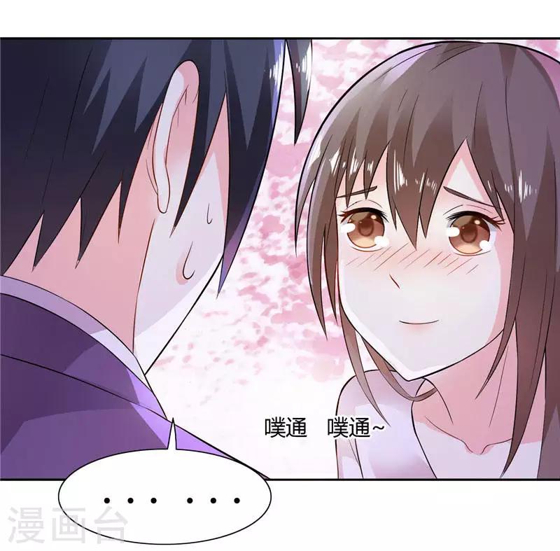 第13话 我要陪着小雪19