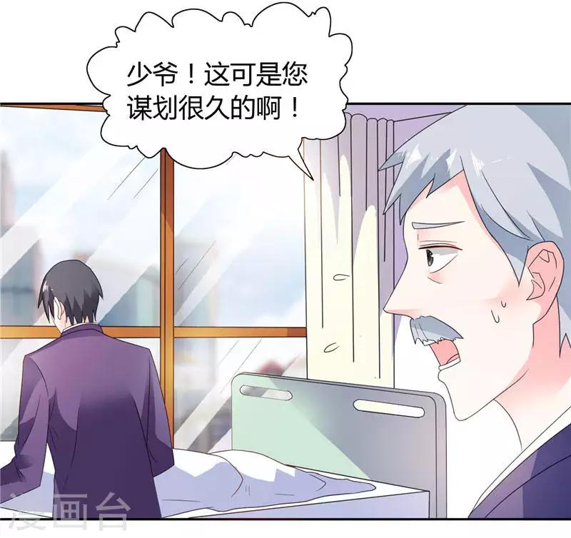 第13话 我要陪着小雪4