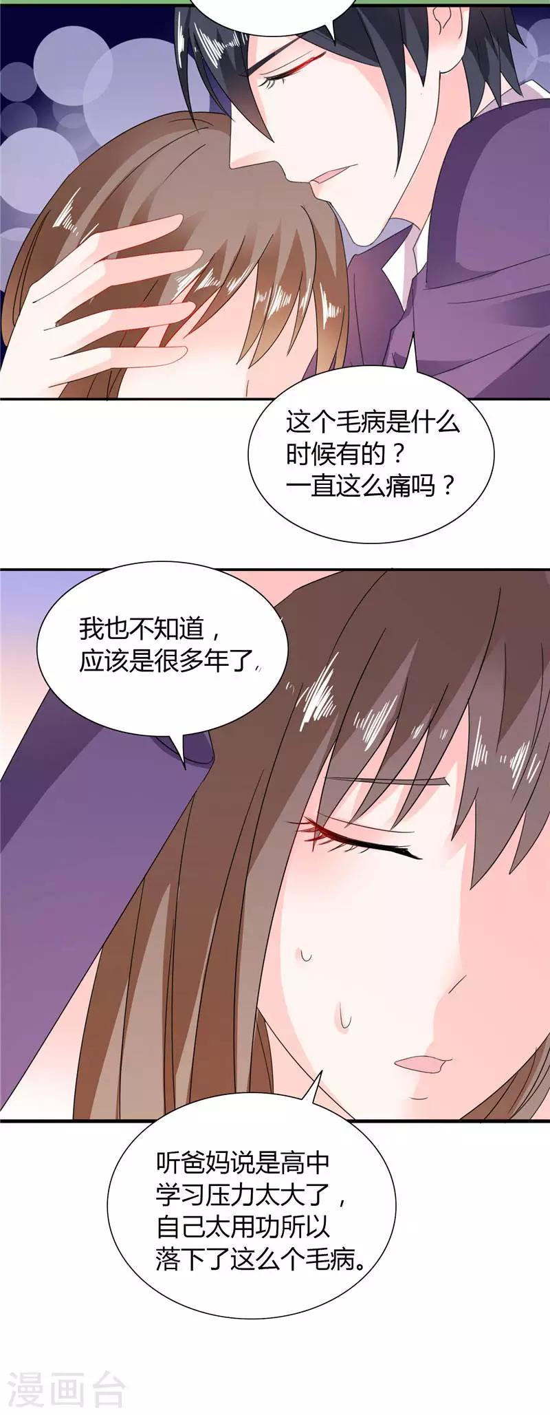 第15话 人为刀俎，我为鱼肉4