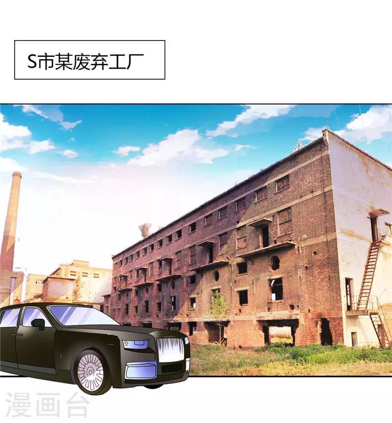 第17话 我家丫头本来就好看13