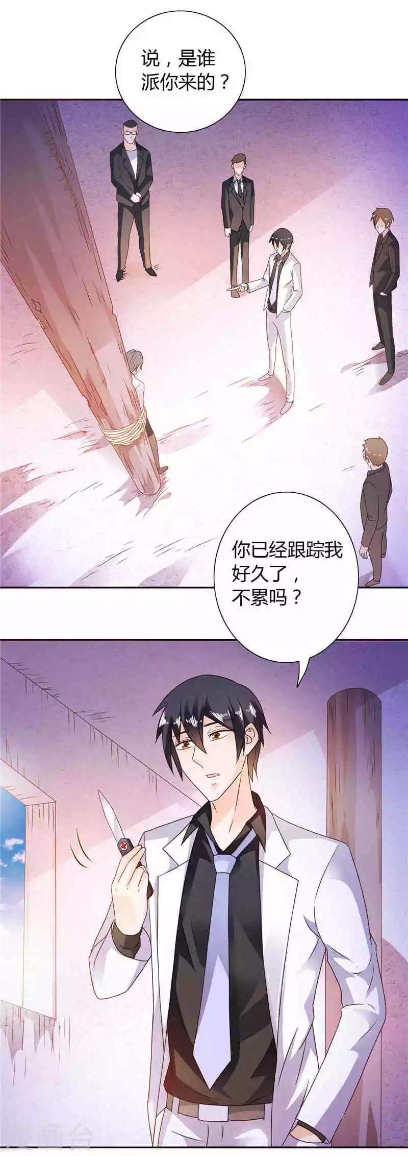 第17话 我家丫头本来就好看14